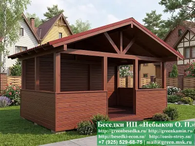 Каркасная Беседка Для Дачи, Дома В Стиле 'Шале' 3х5, 3х6 - 2 2